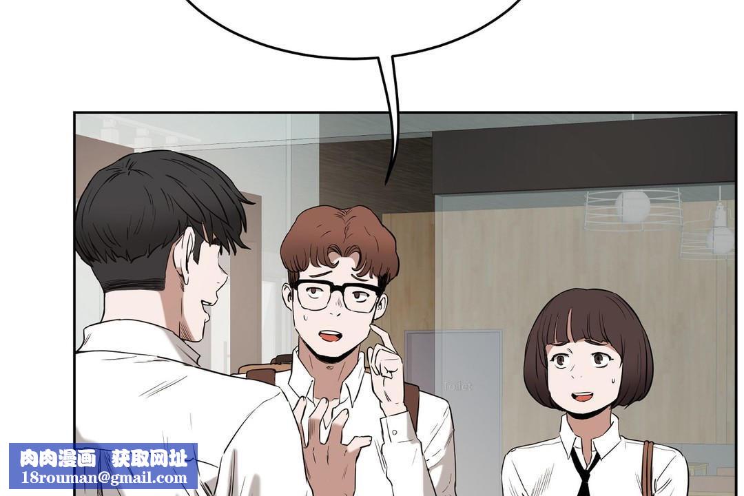 性教育第27话