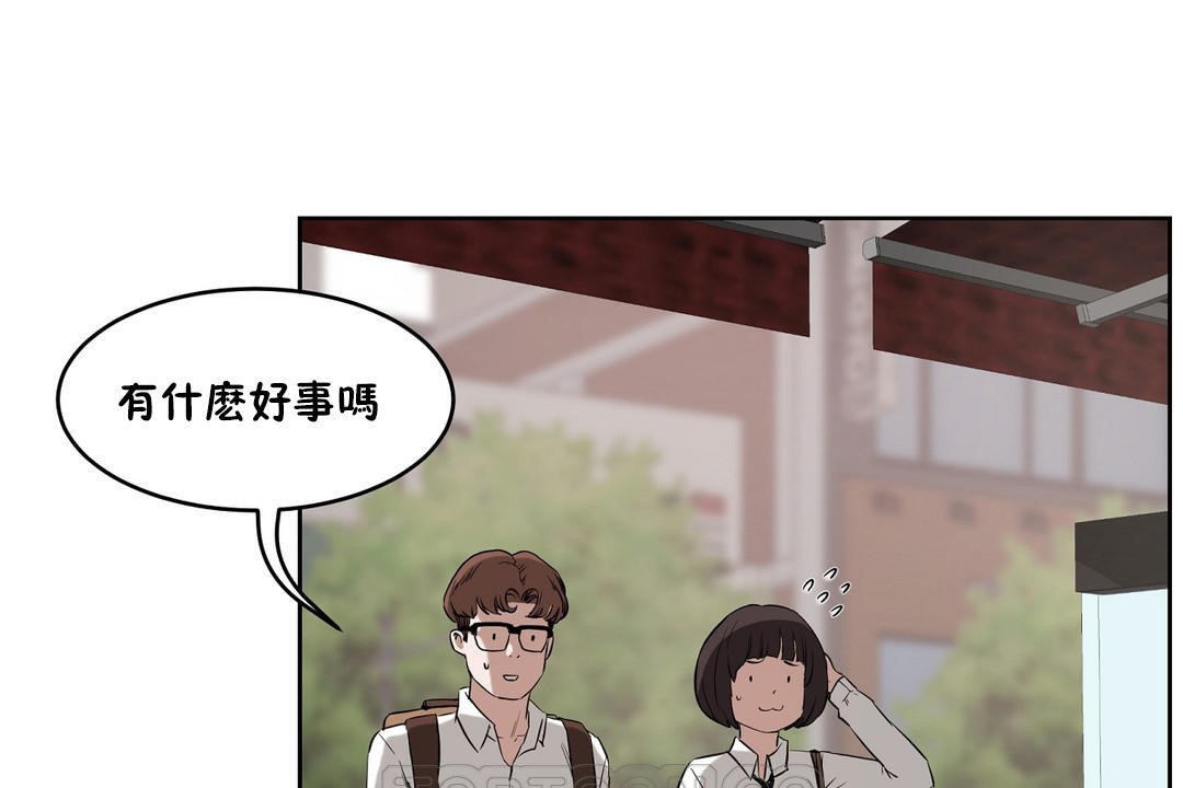 性教育第27话