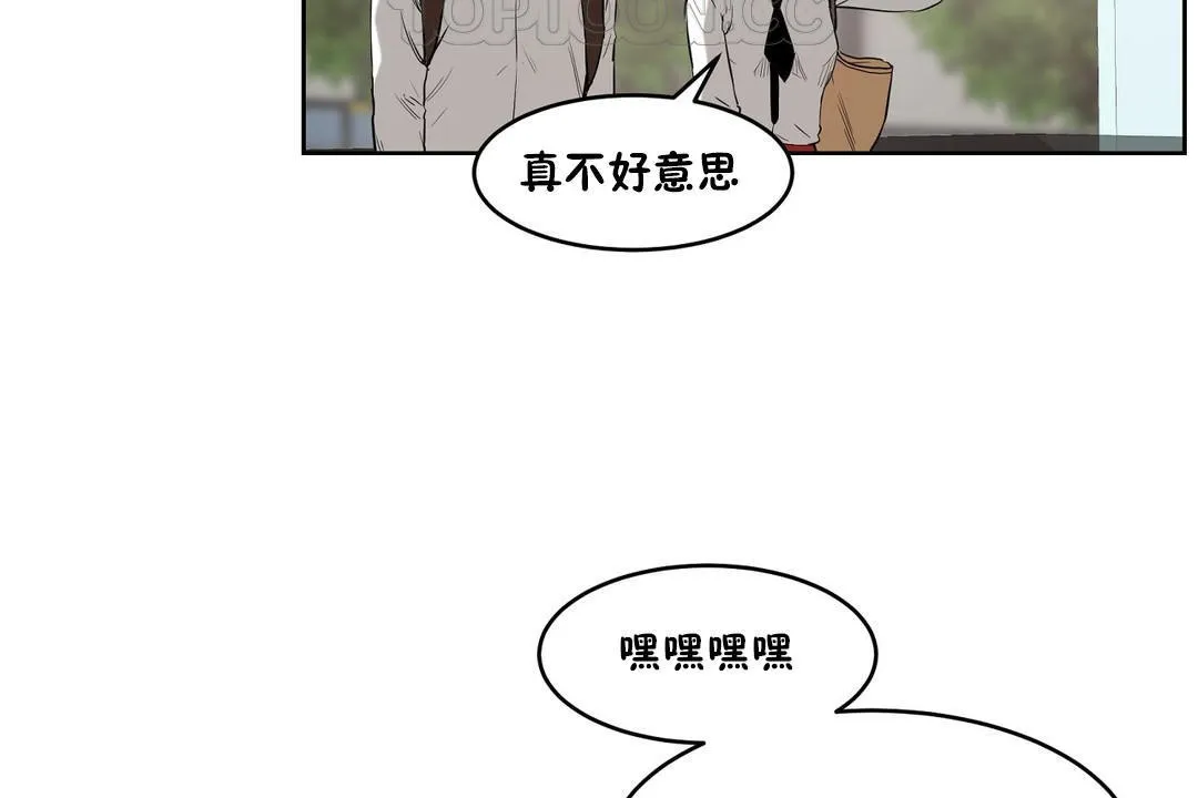 性教育第27話