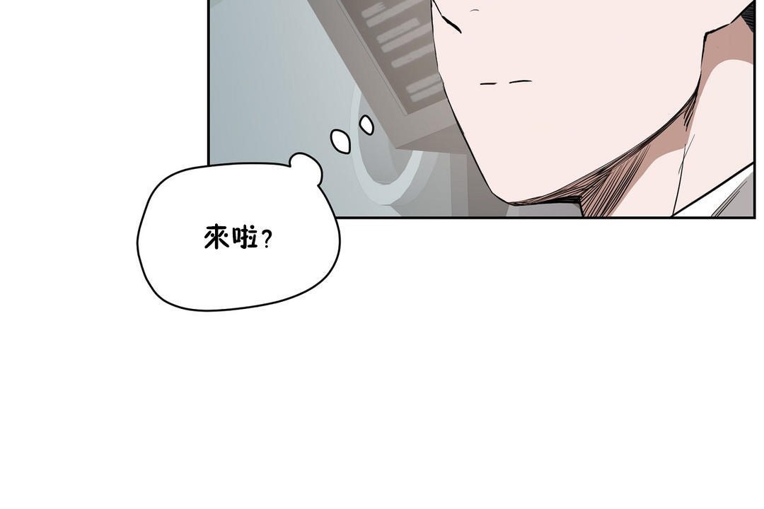 性教育第27话