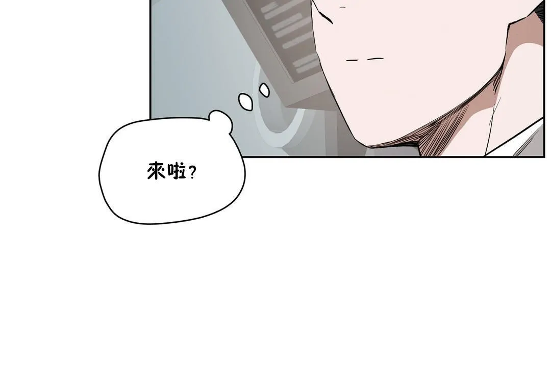 性教育第27話