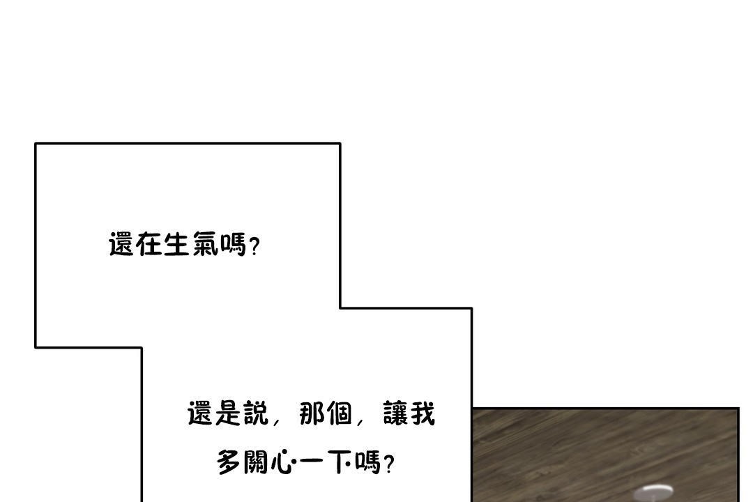 性教育第27话