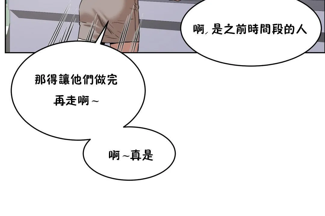 性教育第27話
