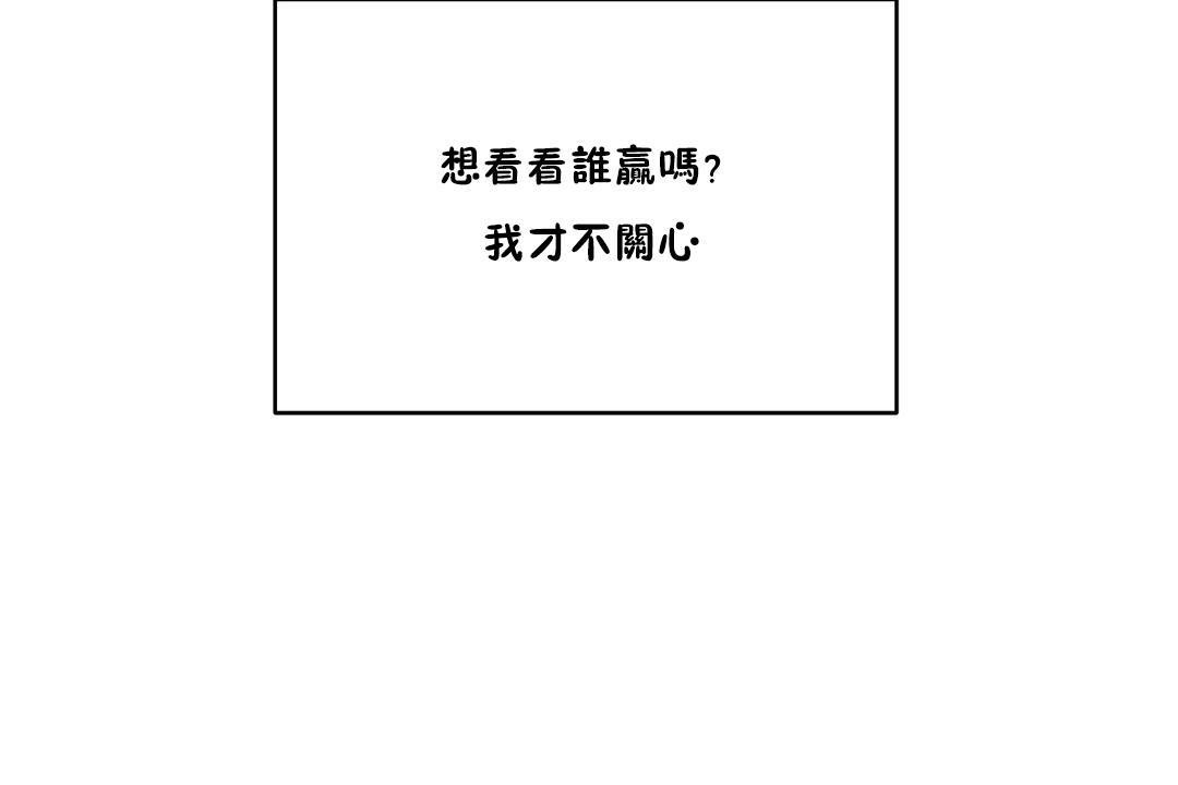 性教育第27话