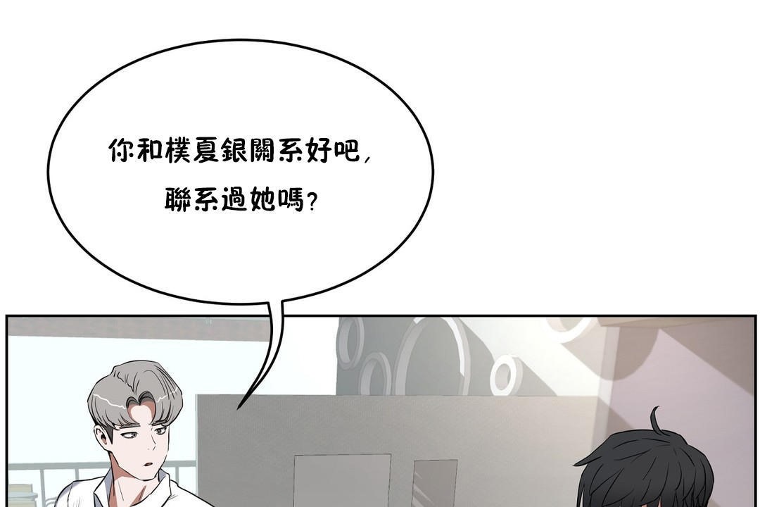 性教育第27话