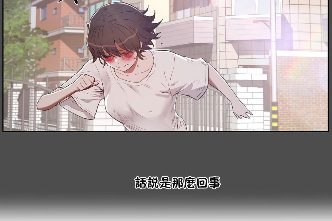 性教育第27话