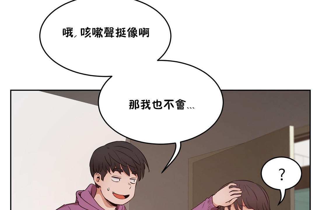 性教育第27话