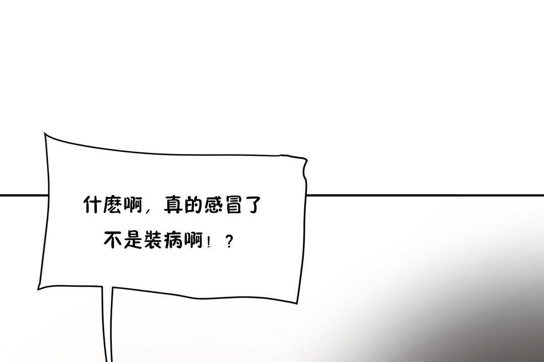 性教育第27话