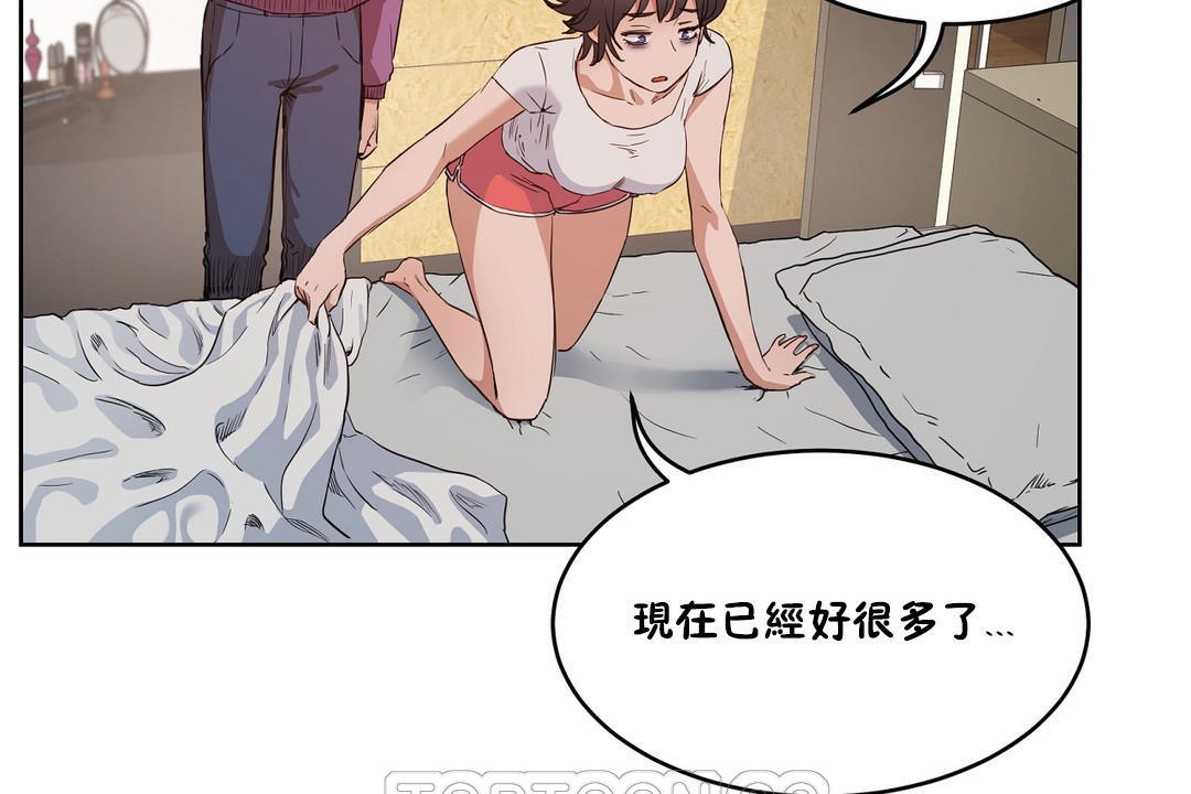 性教育第27话