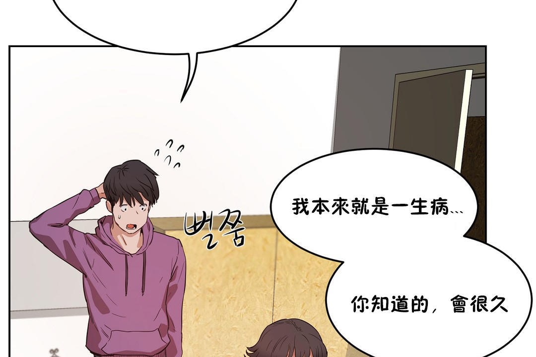 性教育第27话