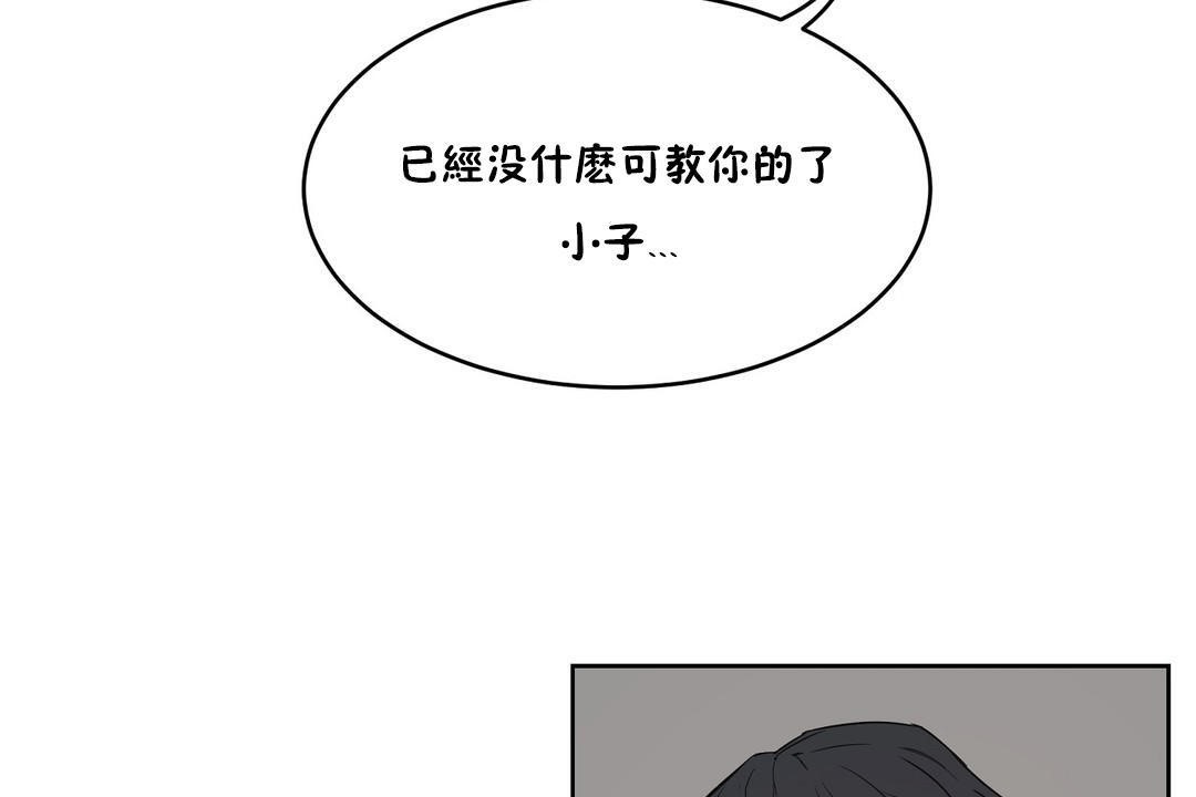 性教育第27话