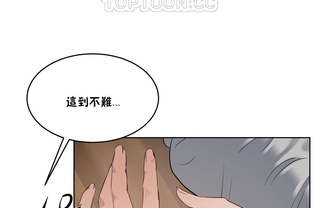 性教育第28话