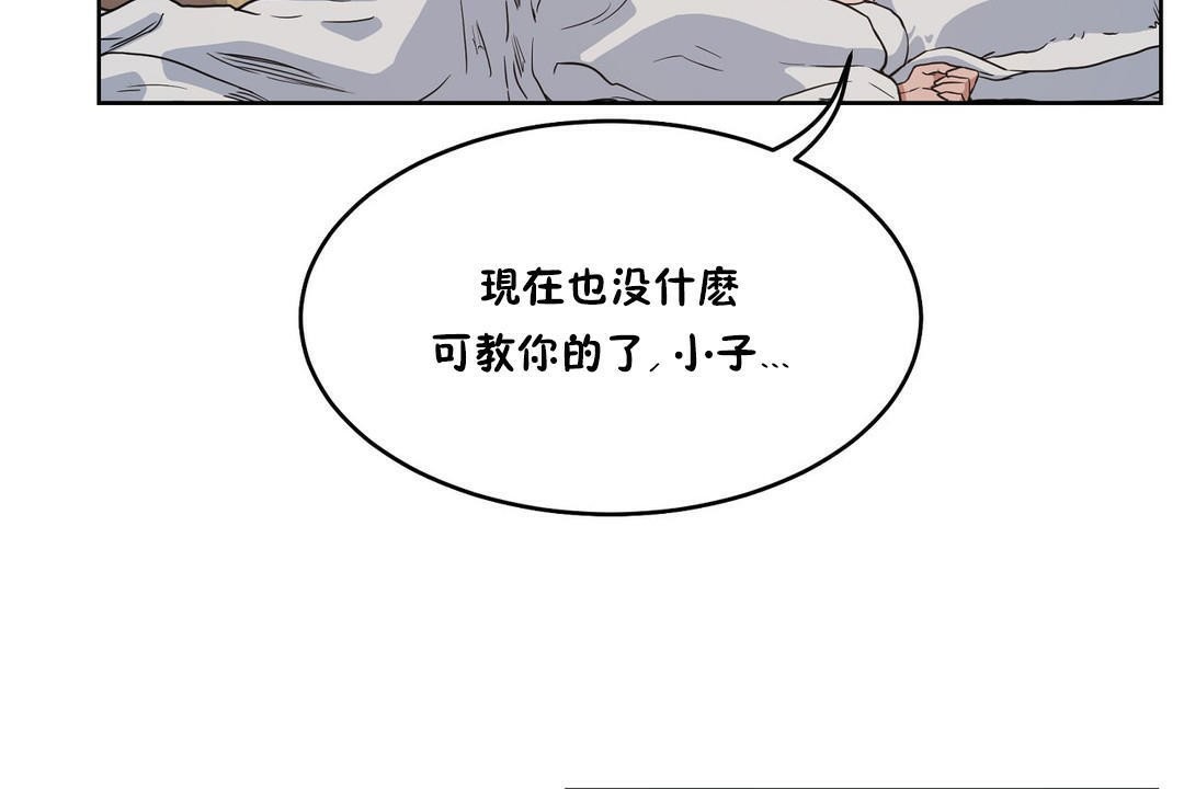 性教育第28话