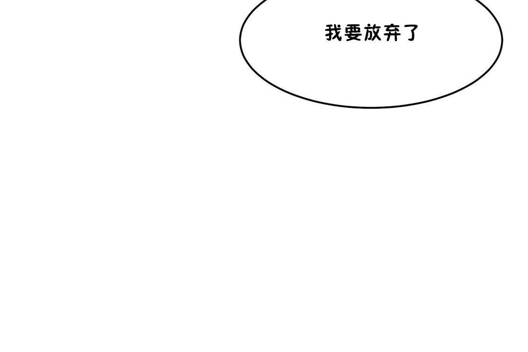 性教育第28话