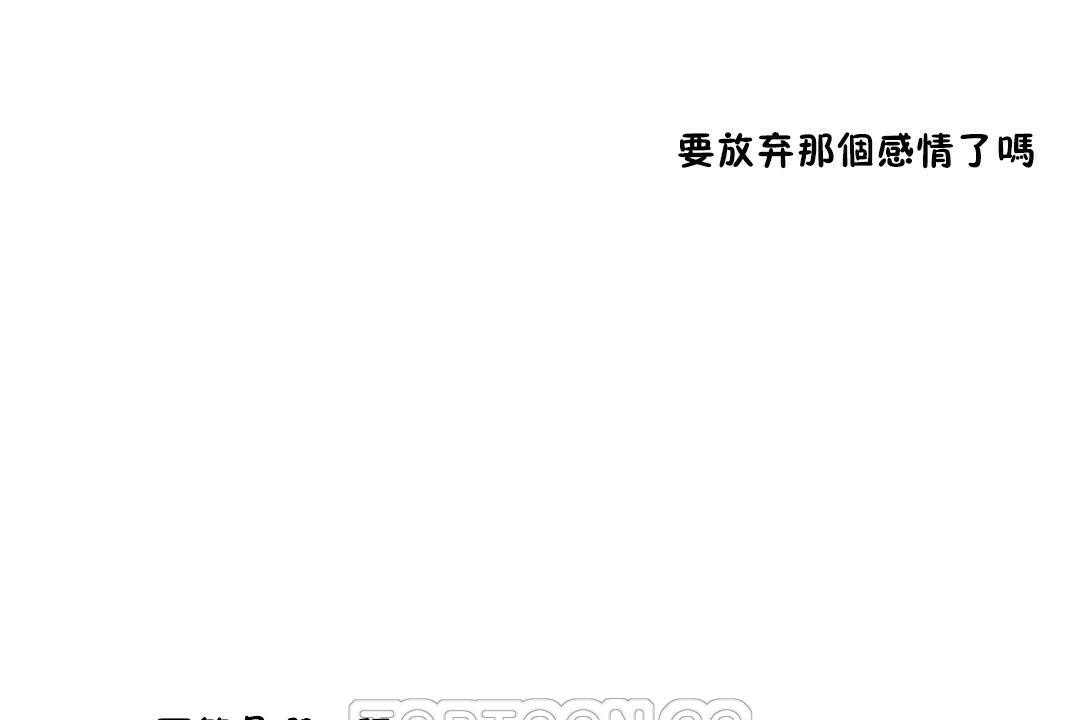 性教育第28话