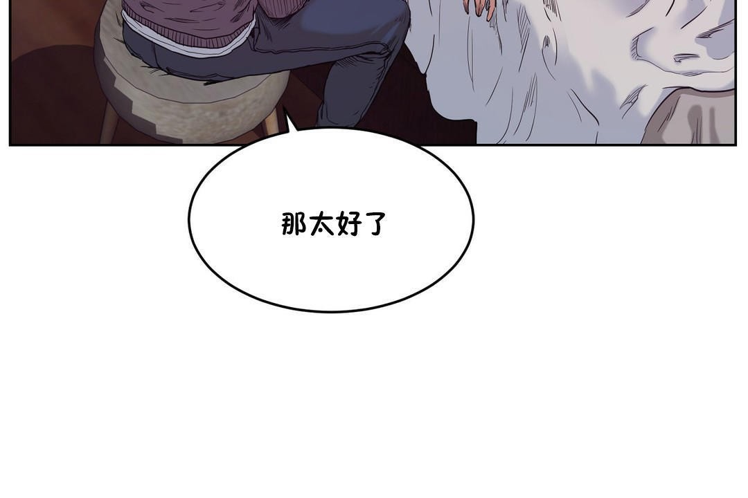 性教育第28话