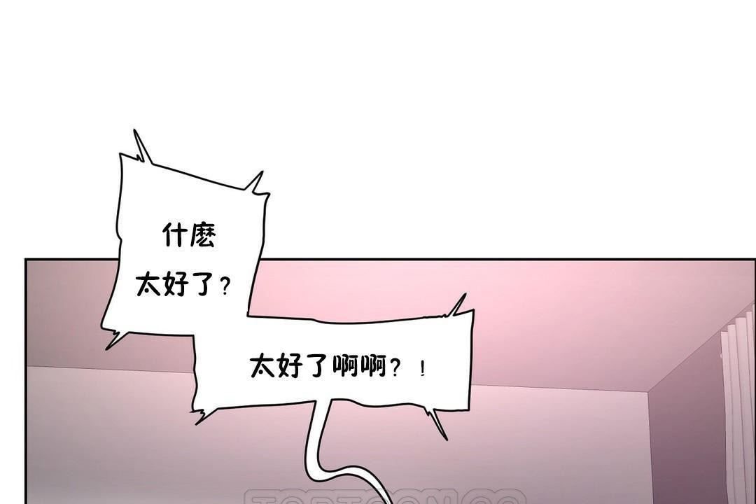 性教育第28话