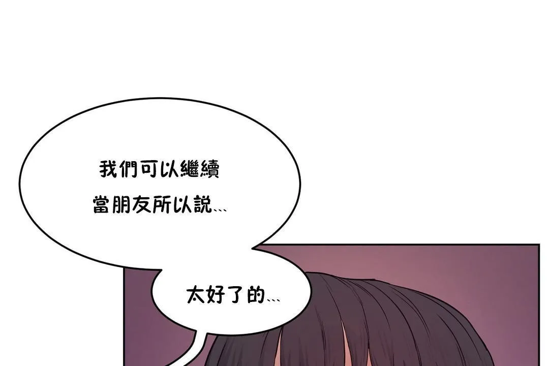 性教育第28話