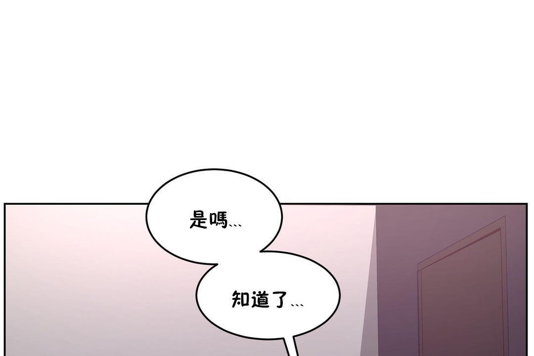 性教育第28话
