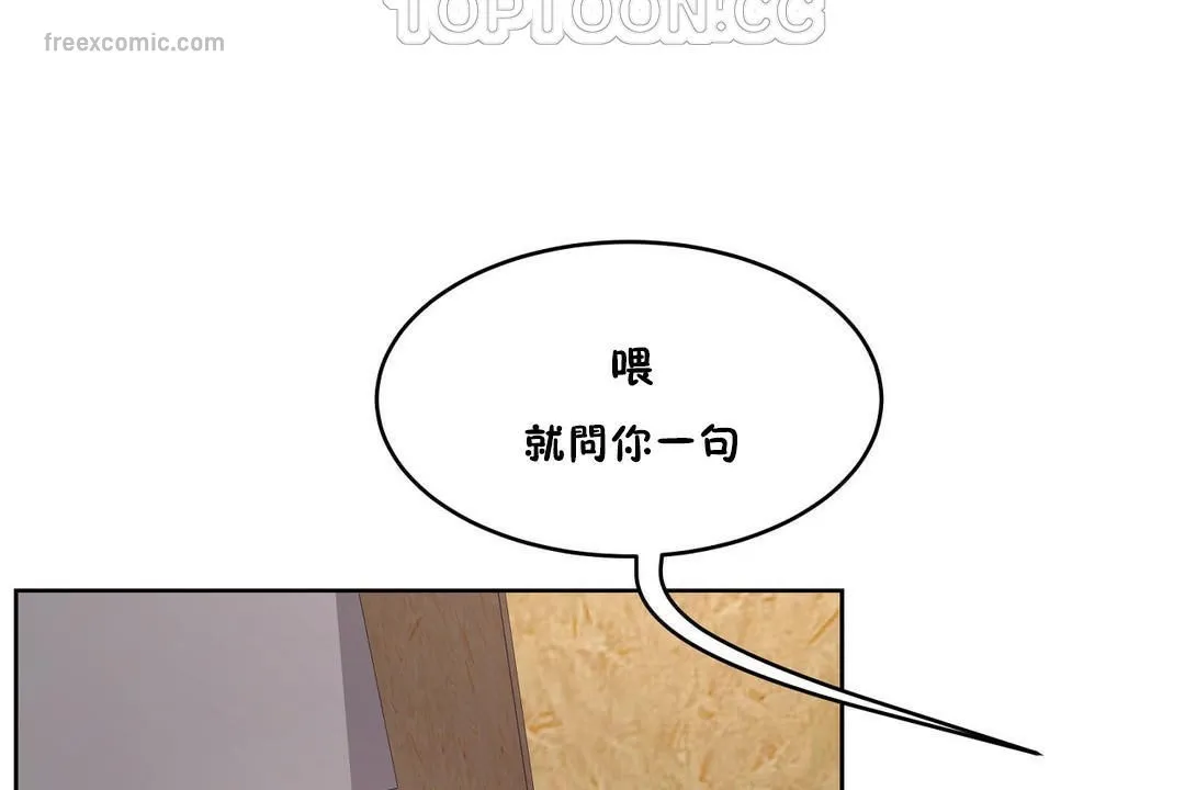 性教育第28話