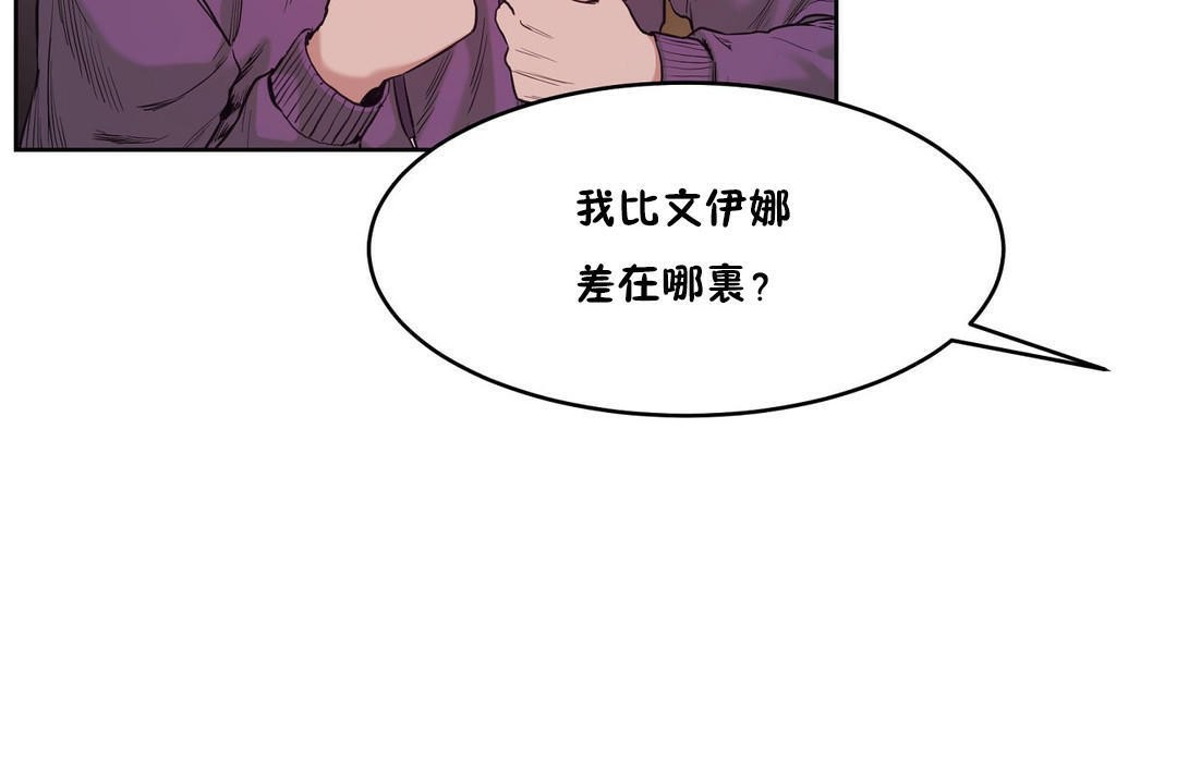 性教育第28话