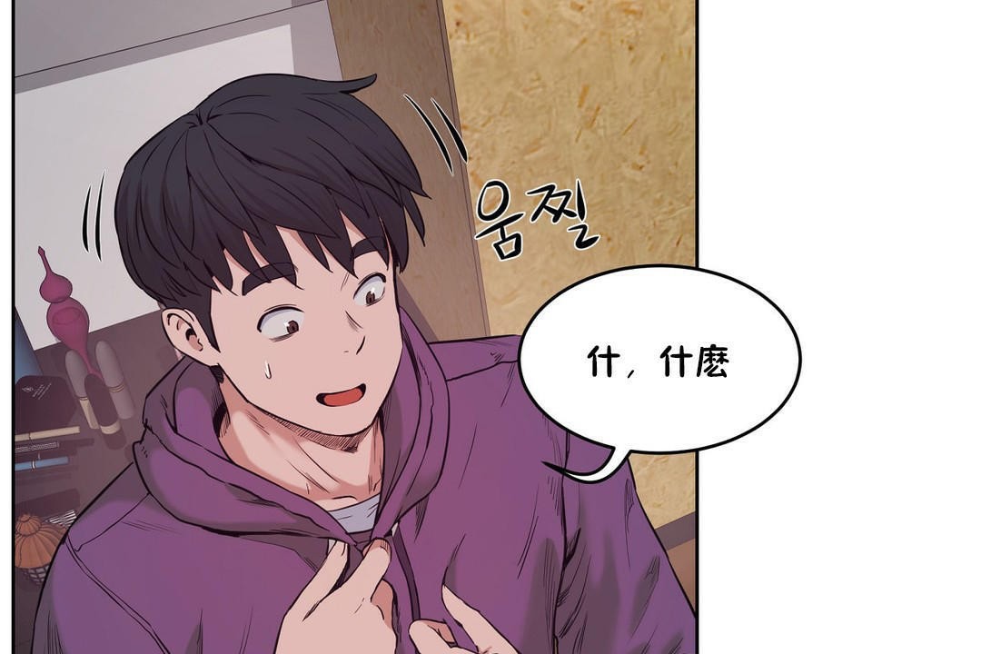 性教育第28话