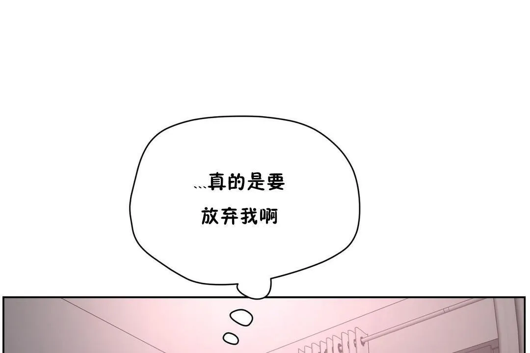 性教育第28話
