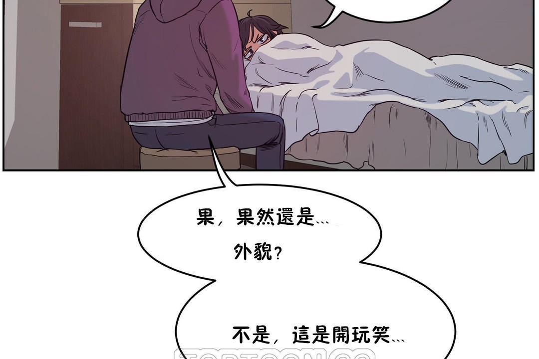 性教育第28话