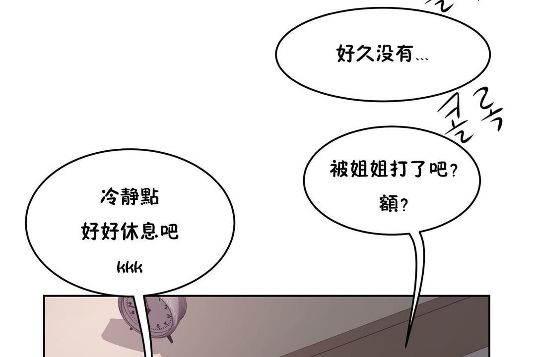 性教育第28话