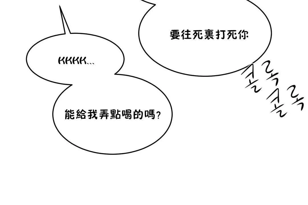性教育第28話