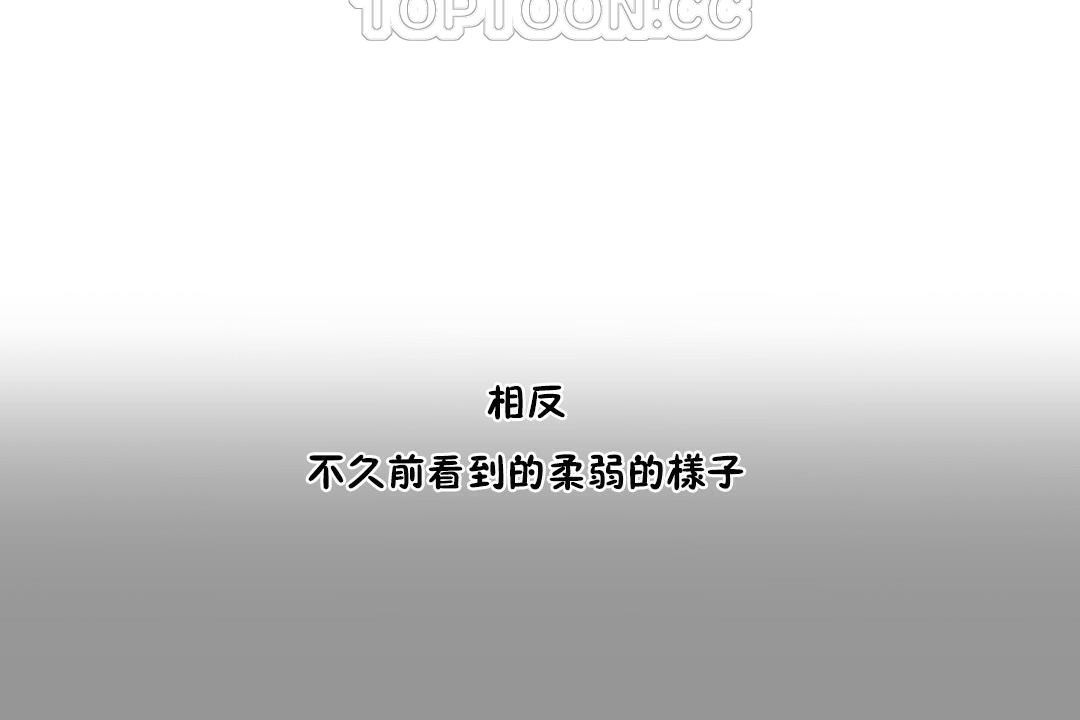 性教育第28话