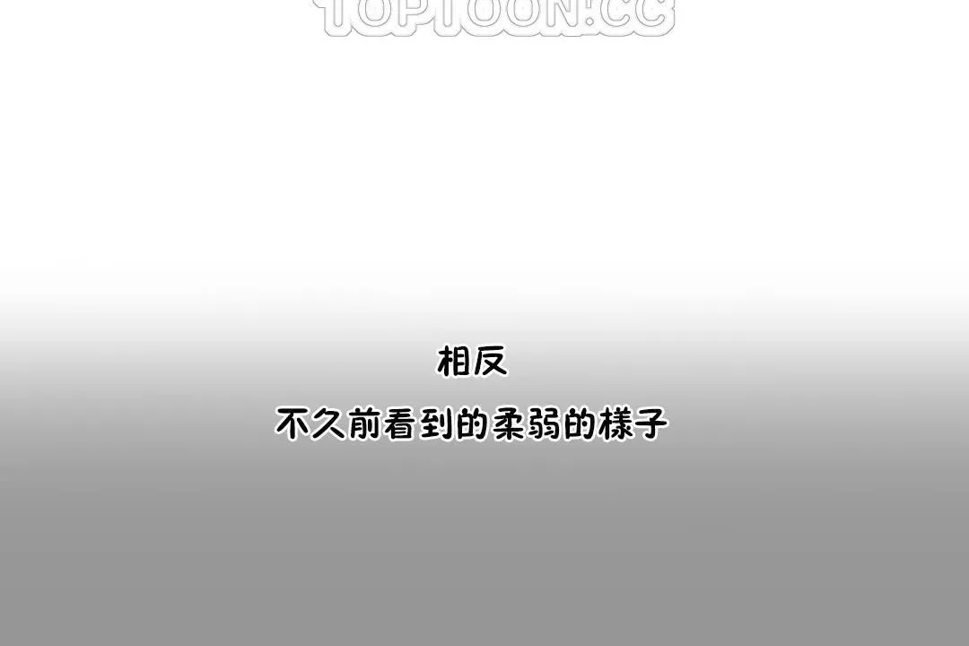 性教育第28話