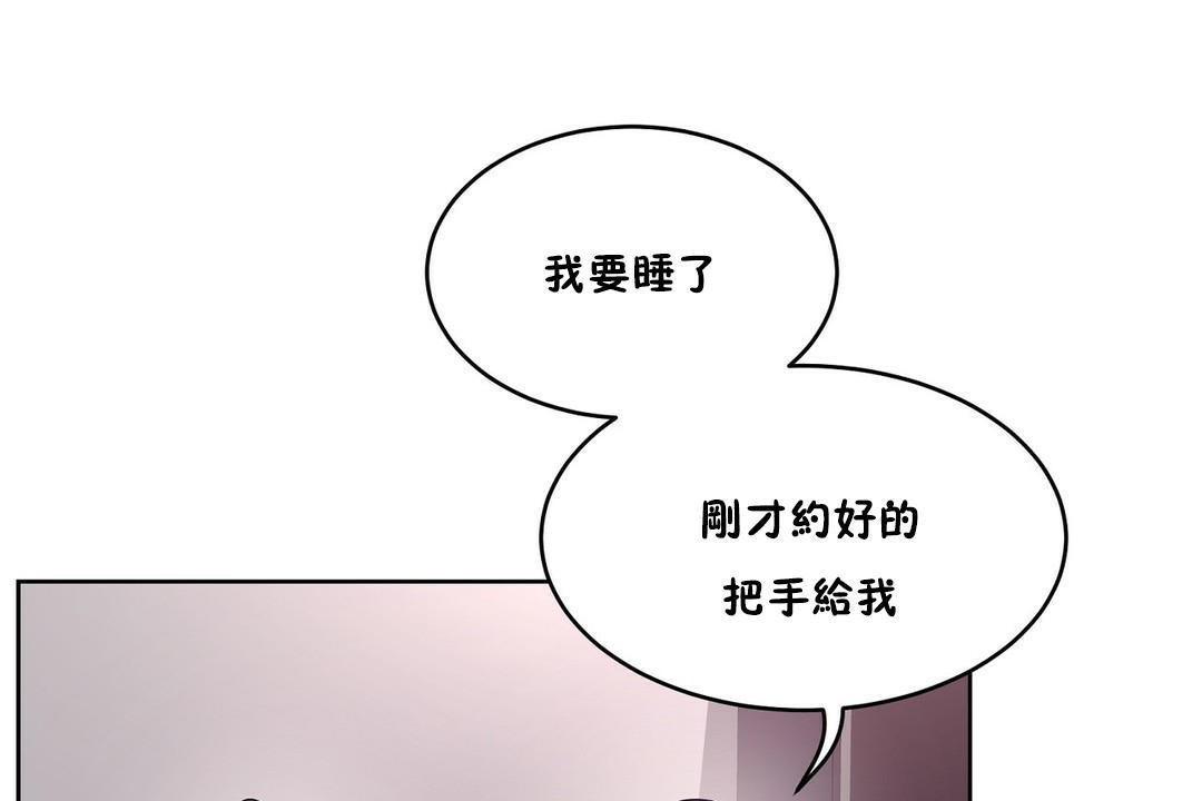 性教育第28话