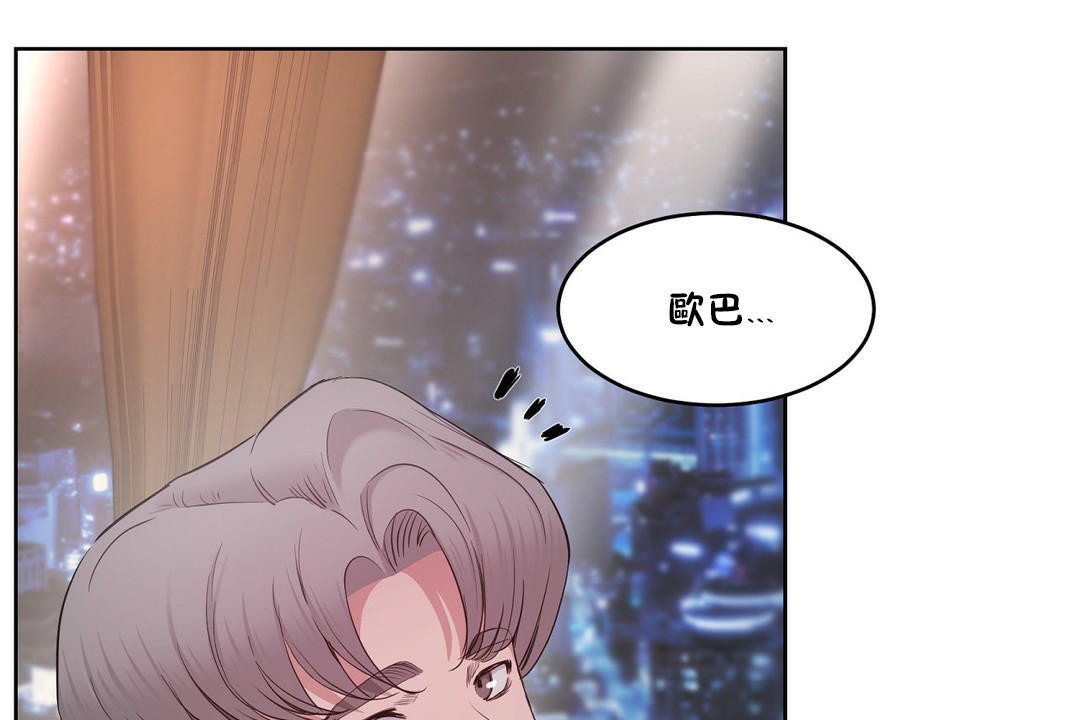 性教育第28话