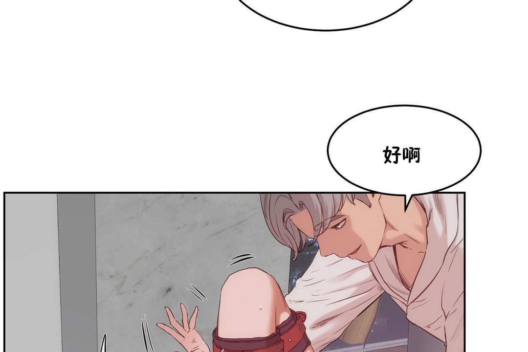 性教育第28话