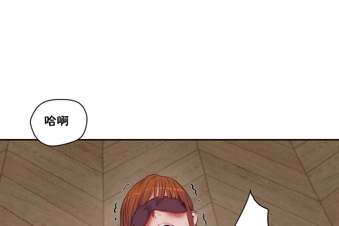 性教育第28話