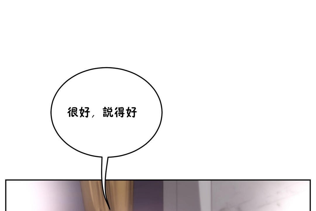 性教育第28话