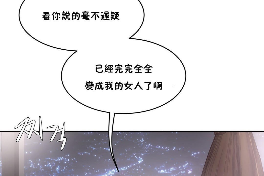 性教育第28话