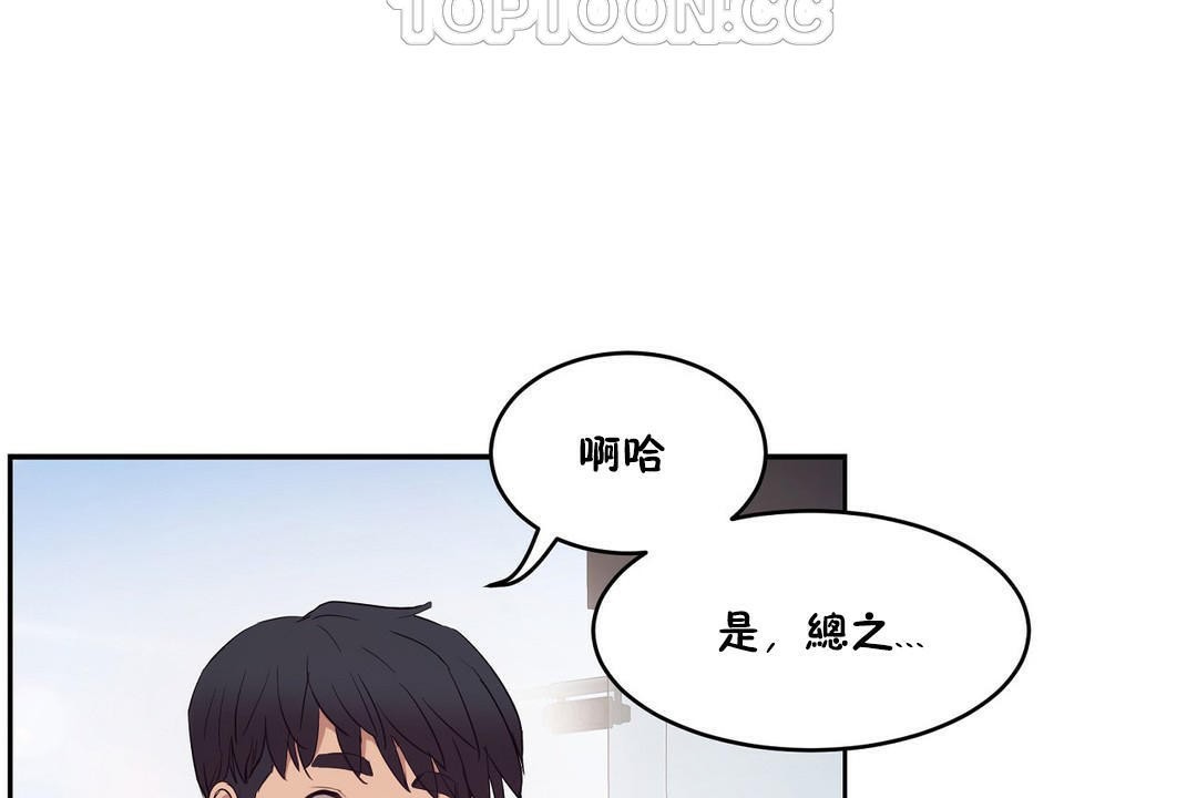 性教育第28话