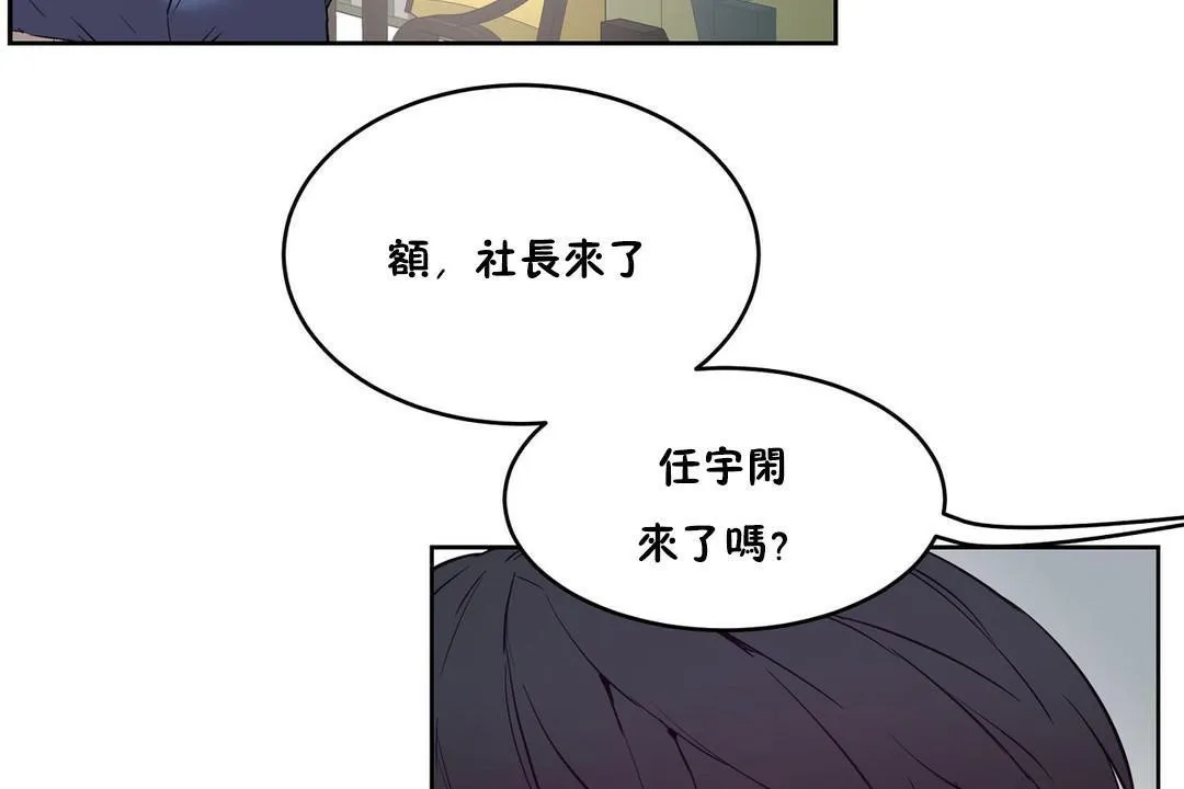 性教育第28話