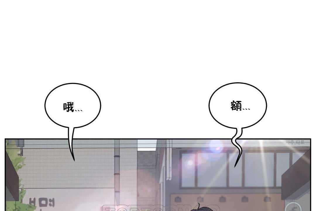 性教育第28话