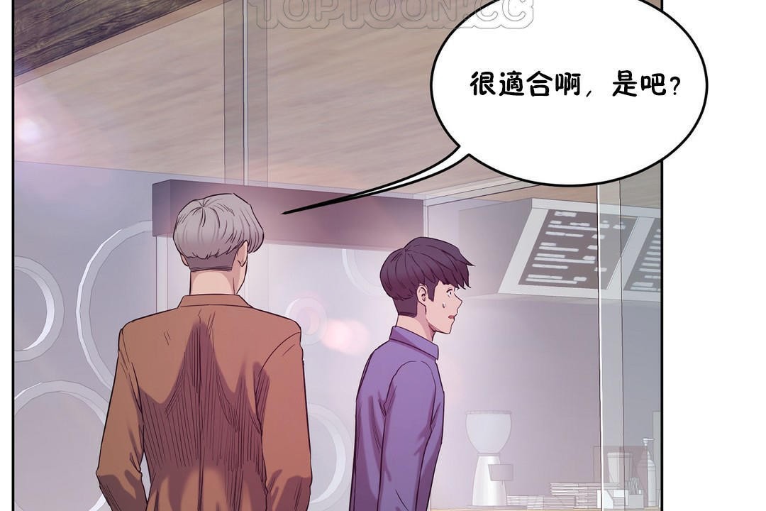 性教育第28话