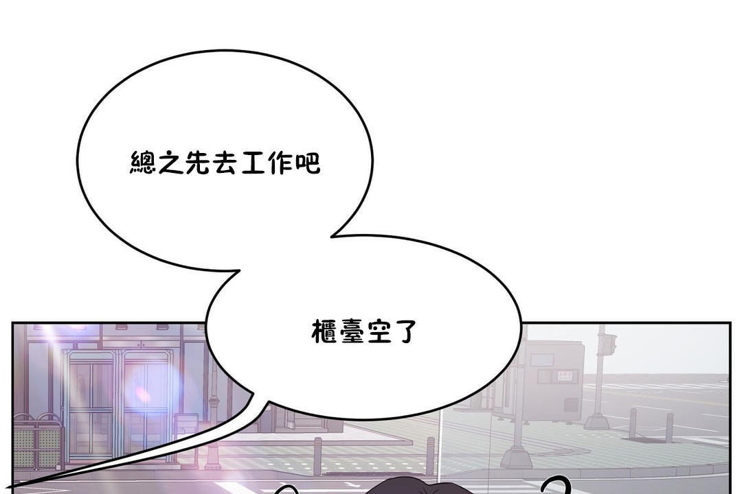 性教育第28话