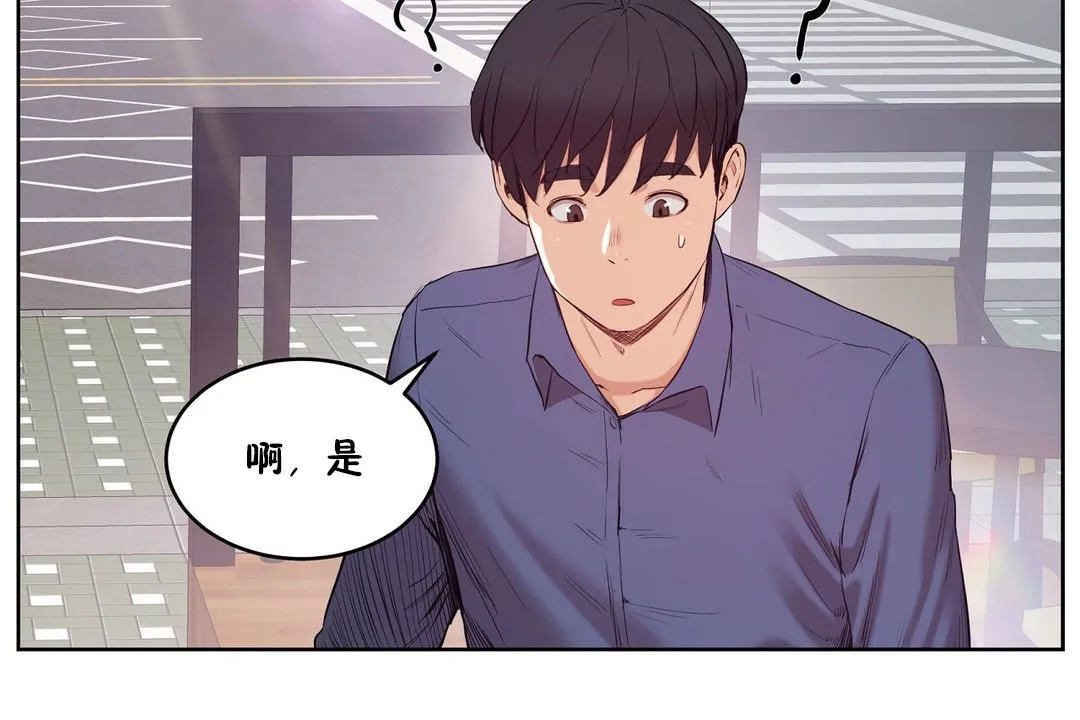 性教育第28話