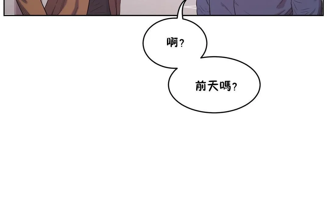 性教育第28話
