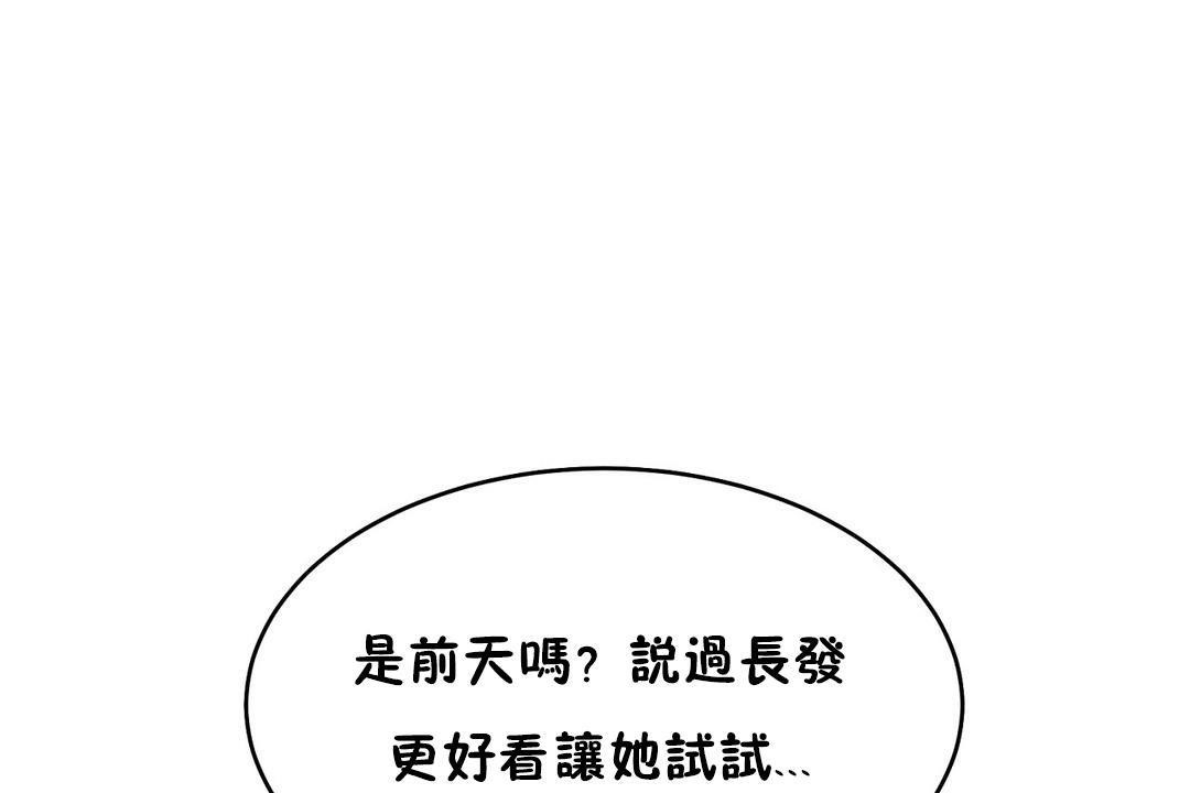 性教育第29话