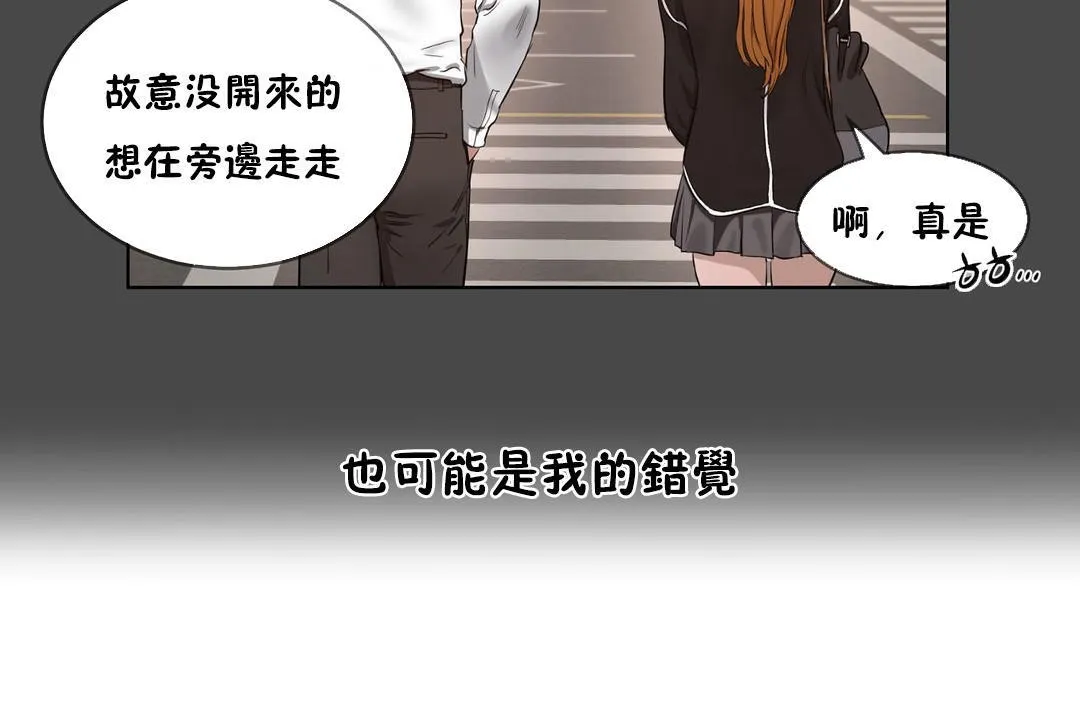 性教育第29話