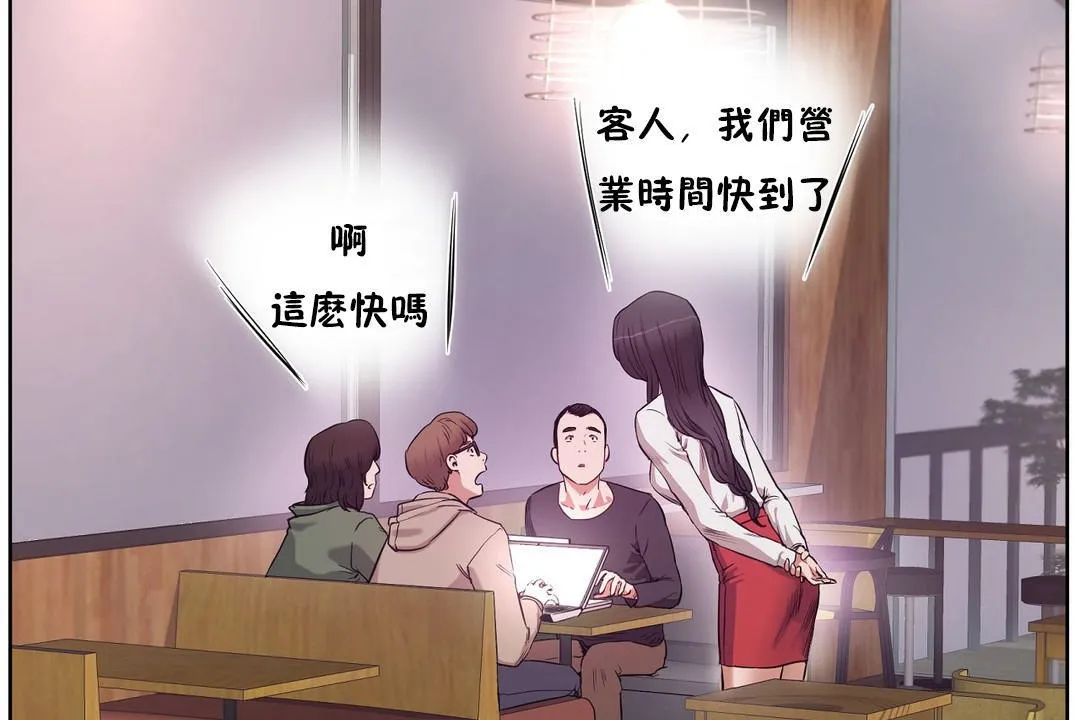 性教育第29話
