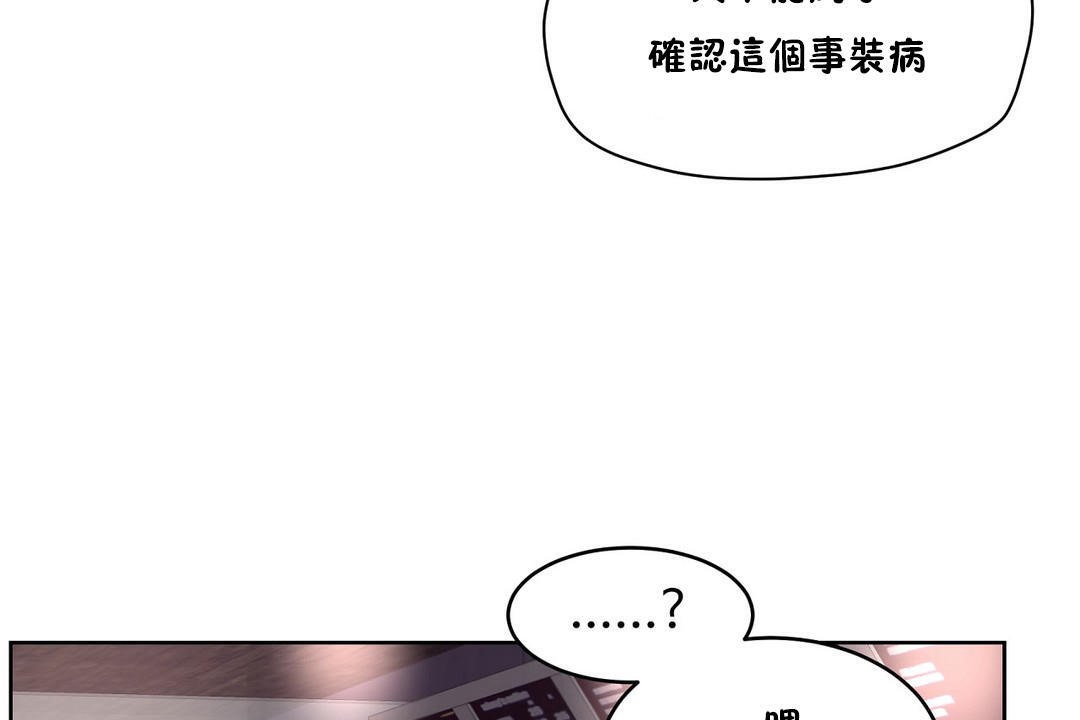 性教育第29话