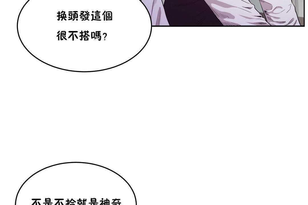 性教育第29话